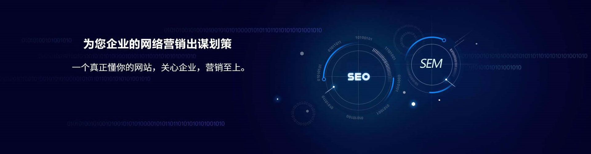 昂昂溪sem怎么做